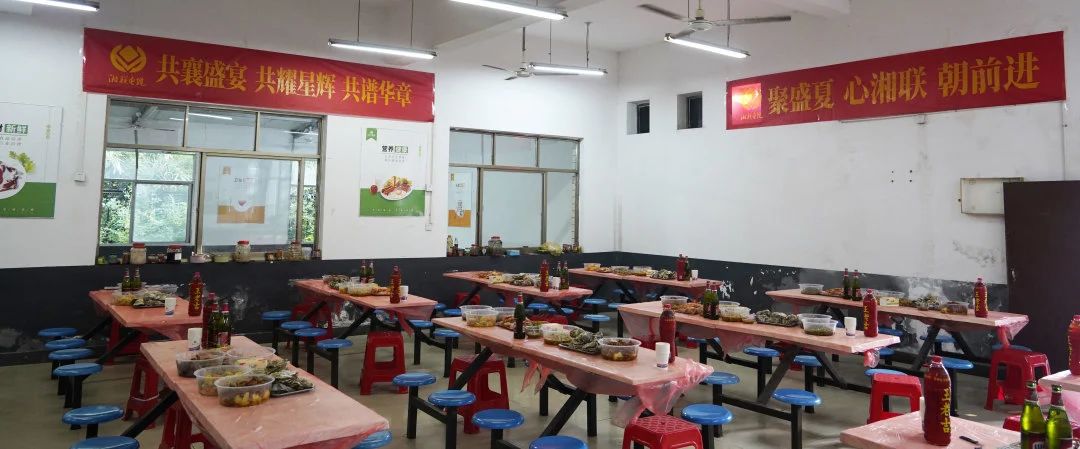末伏迎老板節(jié)，湘聯(lián)電纜邀請全體員工共享海鮮盛宴！