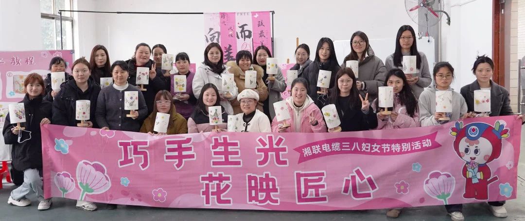 38婦女節(jié)特別活動|以花之名，禮贊【她】力量！