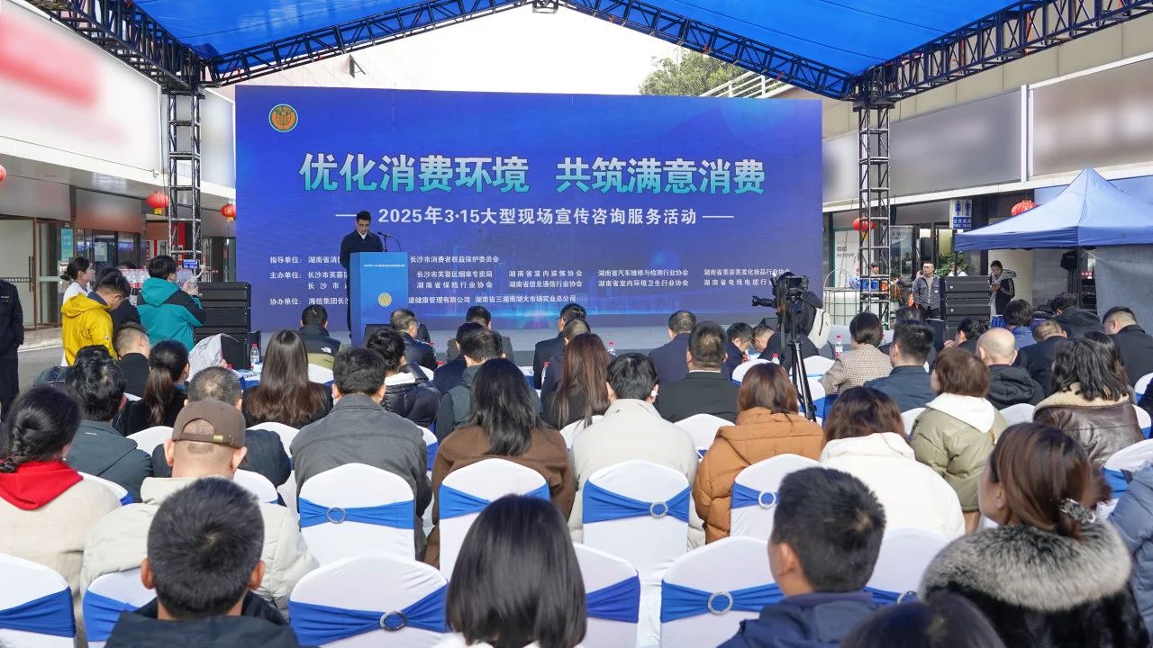 守正創(chuàng)新 堅(jiān)守品質(zhì)｜湘聯(lián)電纜開展315專題公益活動！