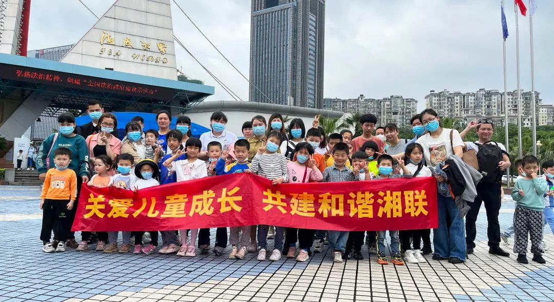 湘聯寶貝，歡度六一，探秘光明的故事！